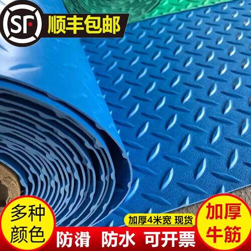 熟胶防滑垫加厚地垫厂房仓库卫生间塑料厨房PVC地胶耐磨防水地毯