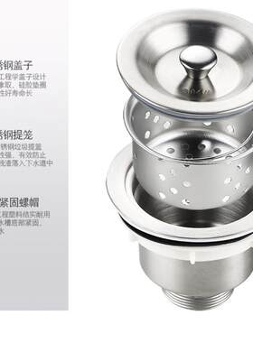 新款直销厨房不锈钢双槽洗菜盆下水管配件水池排水管洗碗池防臭下