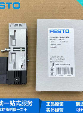 FESTO费斯托电磁阀VSVA-B-M52-MH-A2-1C1 546703两位五通，单稳态