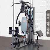 正品 J综合训练机单工位动器材健器材健身房多功能身运大x力量组合