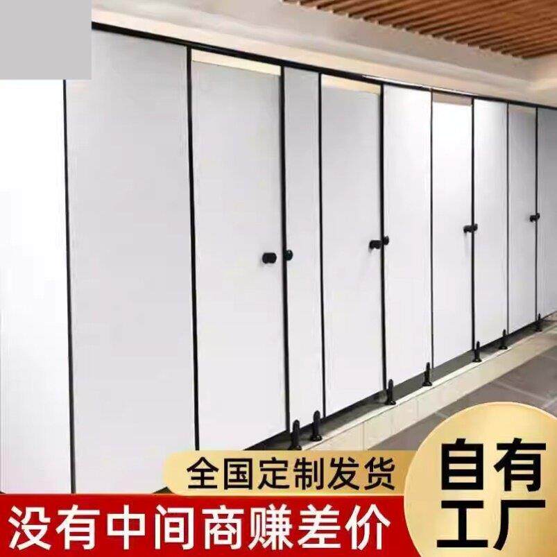 公共卫生间隔断板厕所成品隔断隔板抗倍特学校幼儿园防水专用挡板