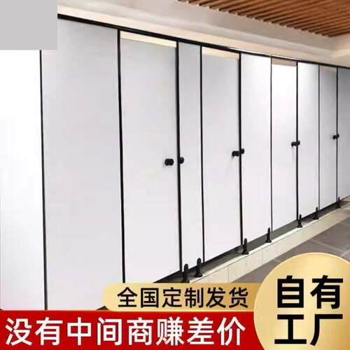 公共卫生间隔断板厕所成品隔断隔板抗倍特学校幼儿园防水专用挡板