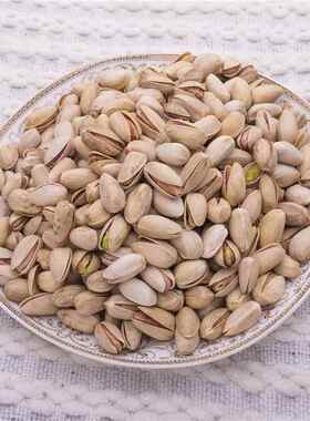 新货原色原味大开心果无漂白大颗粒孕妇零食盐焗味自然开坚果炒货