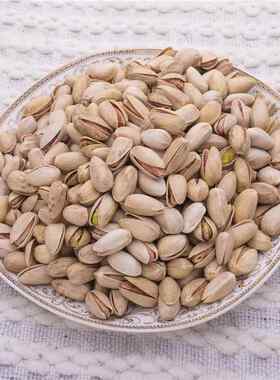 新货原色原味大开心果无漂白大颗粒孕妇零食盐焗味自然开坚果炒货