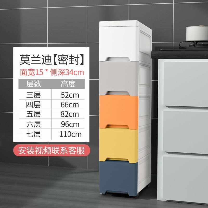 夹缝收纳柜18/25/38收纳柜子抽屉式厨房窄卫生间缝隙储物箱塑料