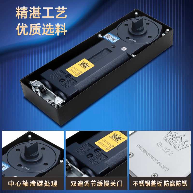 玻璃门地弹簧G322重型不定位有框门无框门大门地簧地弹璜通用型