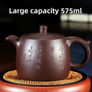 宜兴紫砂茶壶原矿紫砂大井柱575Cc大容量功夫茶套漏手工家居