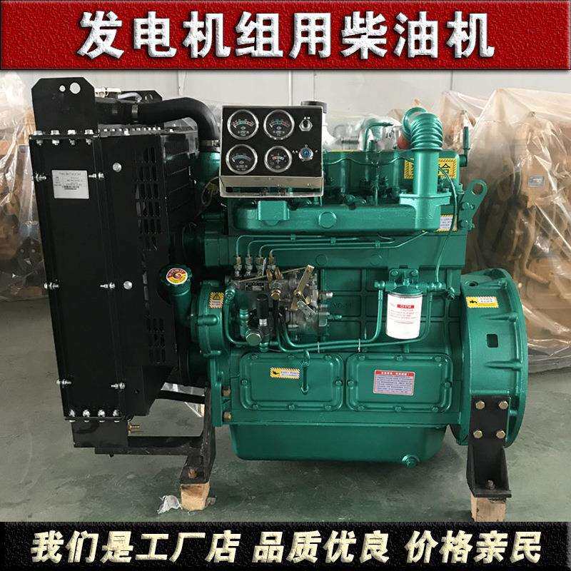 潍坊动力发动机ZH4105ZD柴油机总成50KW千瓦柴油发电机组动力机头