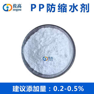 聚丙烯增刚剂PP塑料增刚母粒PE增硬剂透明成核剂定型防缩水抗翘曲