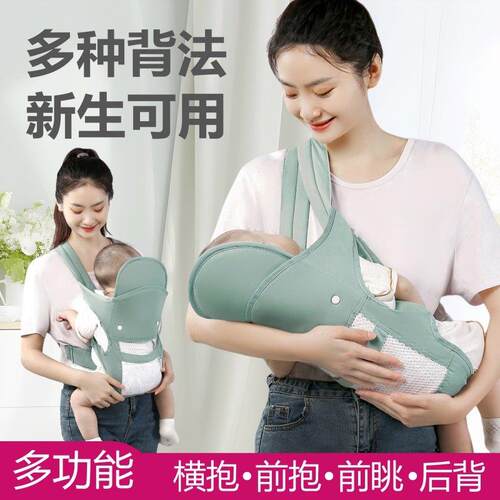0到6个月婴儿背带抱娃神器解放双手新生宝宝背带横前抱式外出行简