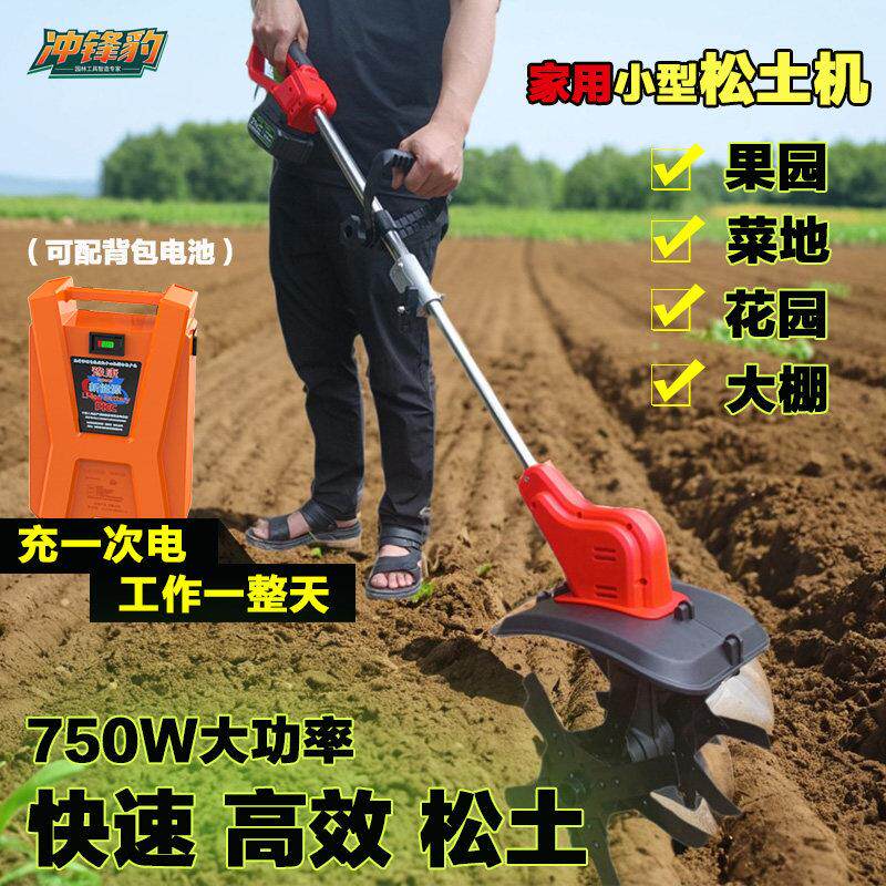 新款锂电小型耕耘机电动手持翻地松土机小型家用耕地机1440W大功