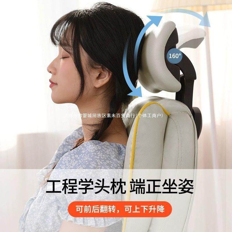 电脑可椅家用躺舒适久坐电竞椅靠MRL背沙发椅子桌舍宿直播学习转