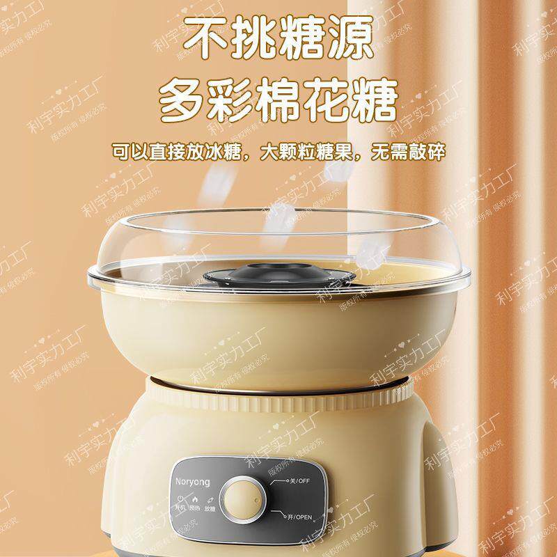 棉花糖机糖制作手工家用迷你花糖儿童机器绵全自动彩砂花式做图片
