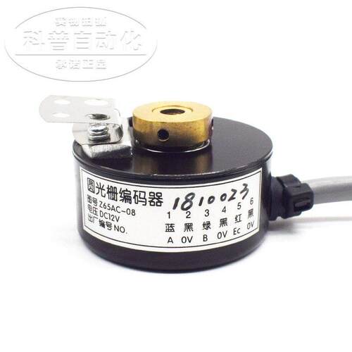 适用三菱门机编码器|Z65AC-08|ZKT-18B-51.2B-G12C|三菱电梯X65AC