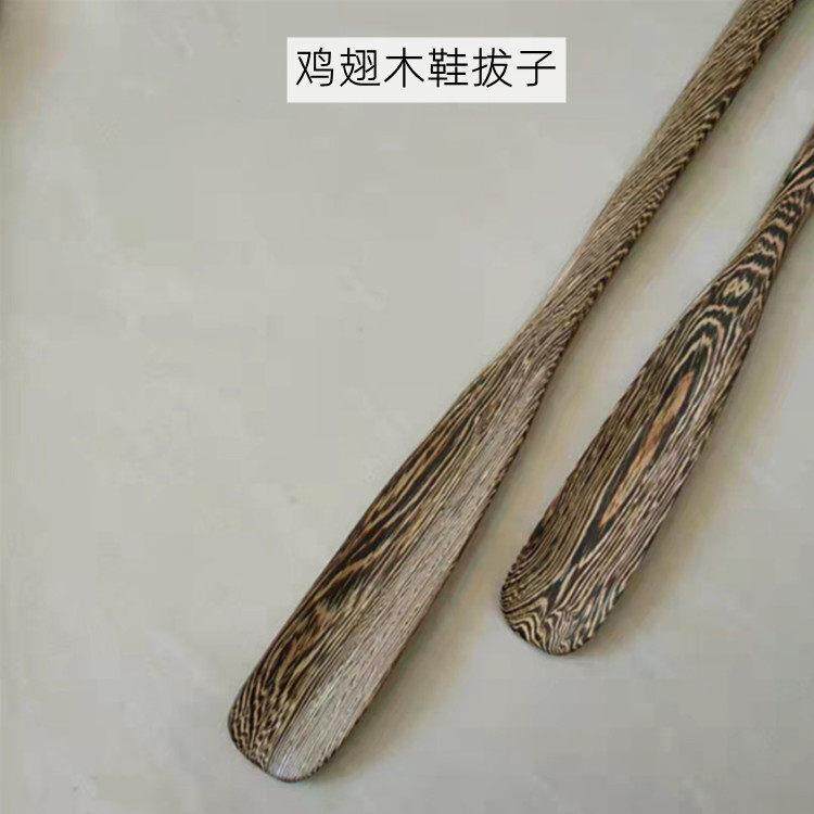 扒鸡翅木鞋实木质加长柄鞋长拔子提鞋器穿鞋器加长多款鞋扒子款式