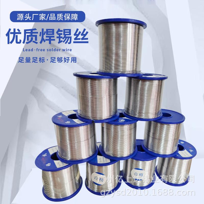 锡线选广州锡线.焊锡丝.焊锡线..60.08.1.0....多347种规格格.价