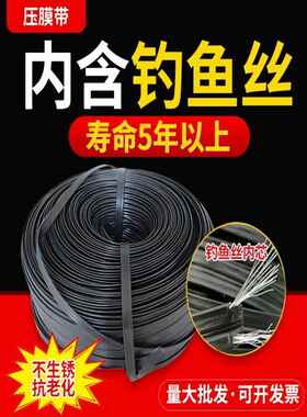 清仓包邮大棚配件大全黑色耐磨耐用压膜线加厚防风压膜绳防晒绑带