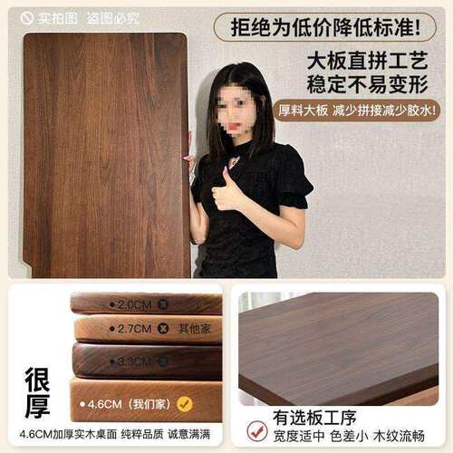全实木双人电脑桌台式家用办公桌大长书桌卧室工作台两人位电竞桌
