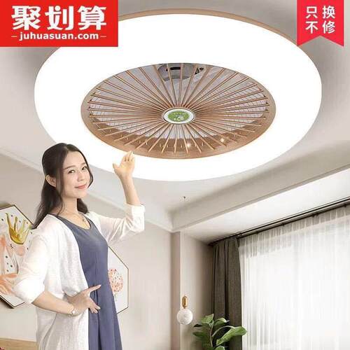 外销跨境热销亚克力简约led吸顶灯餐厅静音风扇灯温馨卧室灯具