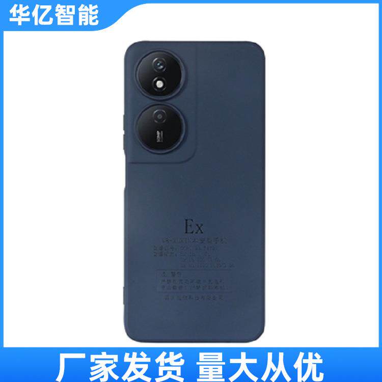 矿用本安型防爆智能手机供应防爆本质型智能手机