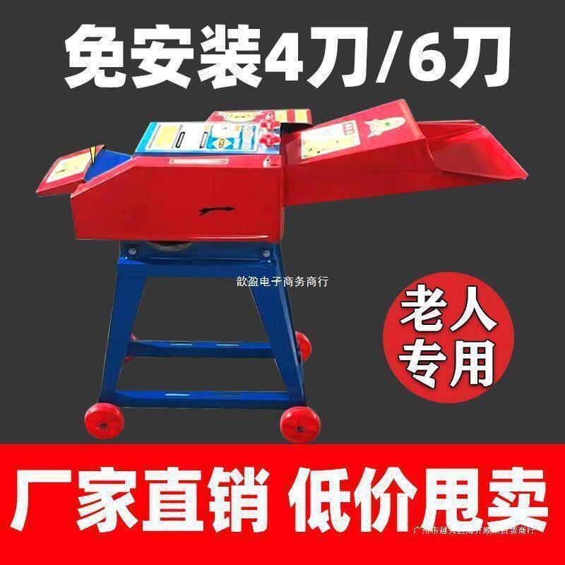 家用新款湿两用小型牧草切草机牛羊养殖揉丝铡草一体机秸秆粉碎机