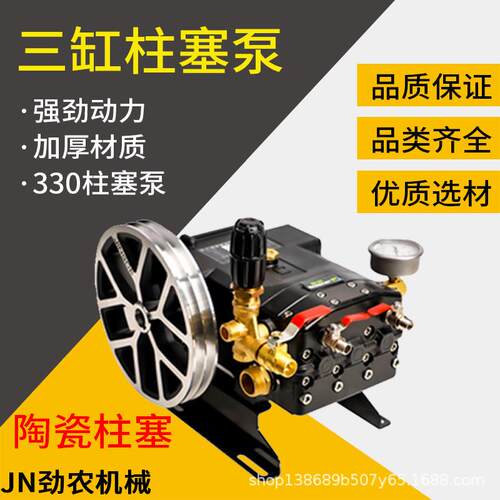 精德柱塞泵农用免黄油高压打药机泵头喷雾器打药泵大流量抽水泵