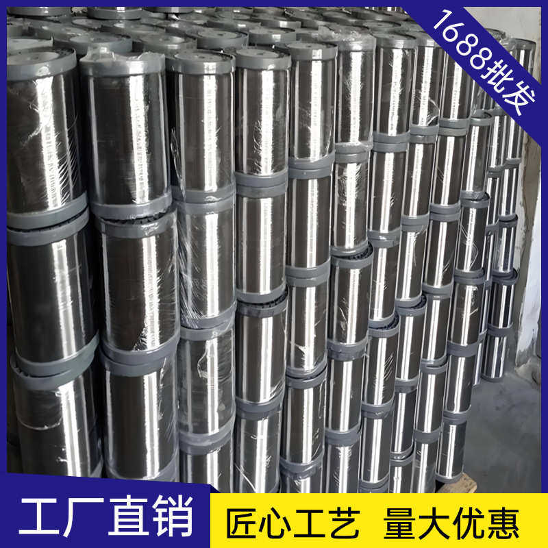 厂家批发不锈钢微丝细丝 304不锈钢微丝编织丝供应种类全不锈钢软,金属材料及制品,不锈钢制品,淘宝优惠券,粉丝福利购,淘宝优惠卷