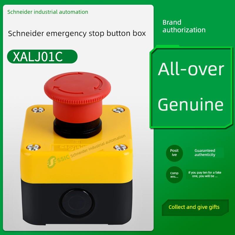 施耐德紧急停止按钮盒Xalj01C常闭孔径22mm防水紧急开关保护壳