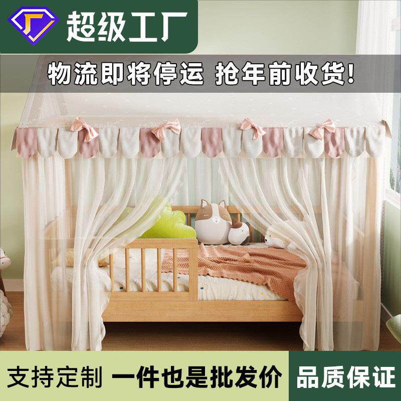 北欧实木儿童床蚊帐树屋床拼接床少女公主床带护栏围栏一体床防摔