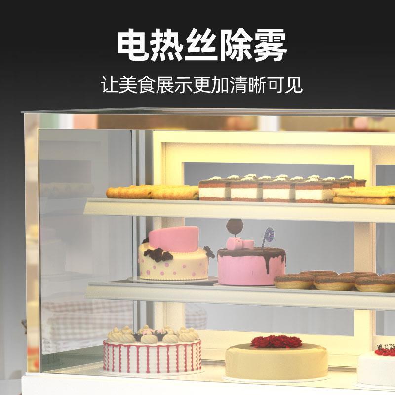 猛世直角蛋糕柜风冷甜品西点柜饮料冷藏展示柜商用立式水果保鲜柜