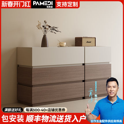 实木斗柜现代简约家用客厅四五层自由组合收纳柜轻奢高级感储物柜