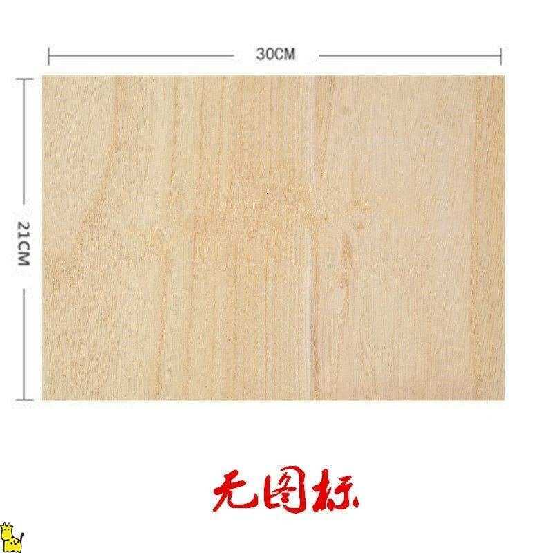 跆拳道表演木板跆拳道木板击破板儿童训练考级练习木板桐木踢板
