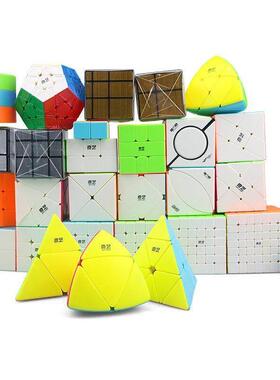 Magic Cubes Professional Pyraminx Puzzle Toys Rubix Cube 1