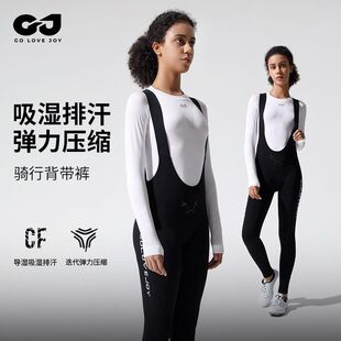 骑行裤 子户外运动公路自行车骑行服长途骑车坐垫QXF11 秋冬季 新款