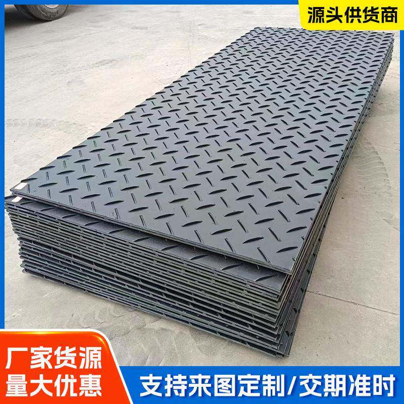 保护草坪地垫临时施工HDPE聚乙烯铺路板泥泞路基PE聚乙烯防滑板