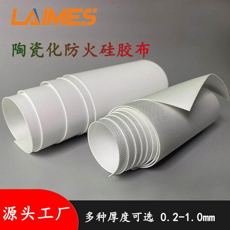 陶瓷化防火硅胶布电线电缆绝缘陶瓷化硅橡胶布耐高温陶瓷化硅胶布