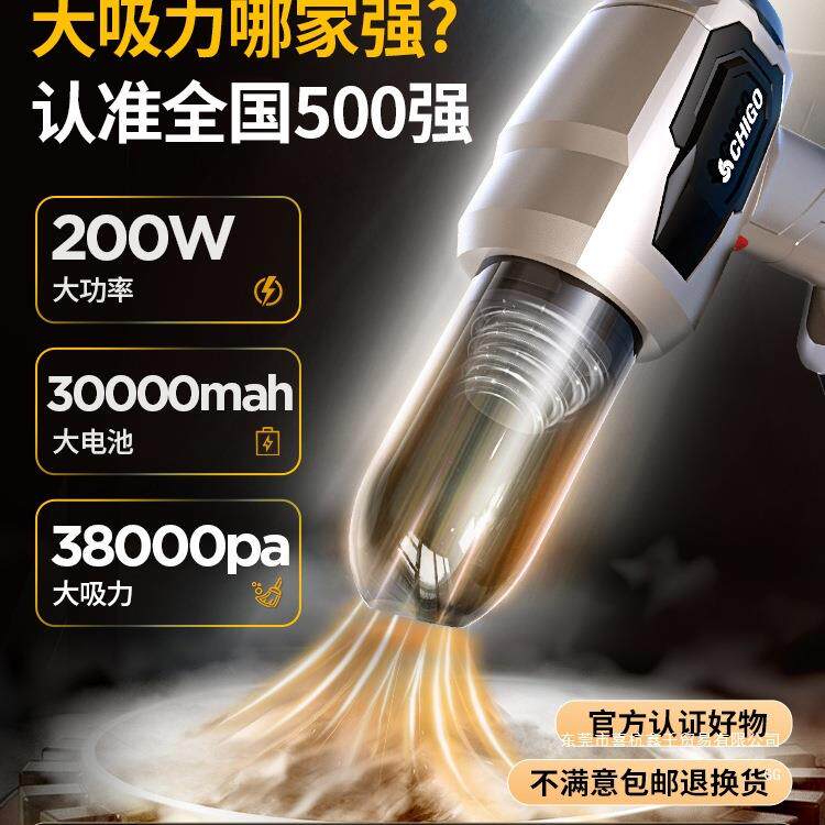 2026新款车载吸尘器手持小型力无线充电家用吸吹两用汽车内大吸力