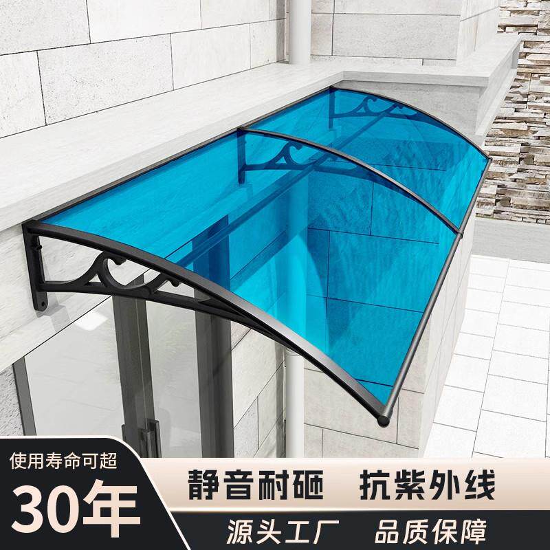 雨棚屋簷家用户外防雨铝合金遮雨棚遮阳棚雨篷窗户挡雨耐力板雨搭