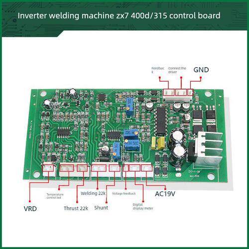 Zx7400D/315青岛焊机主控板爱特光固体单管逆变焊机主控板