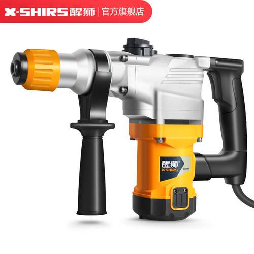 醒狮专业大功率电锤电镐两用款重型拆墙工业打眼神器冲击钻混凝土