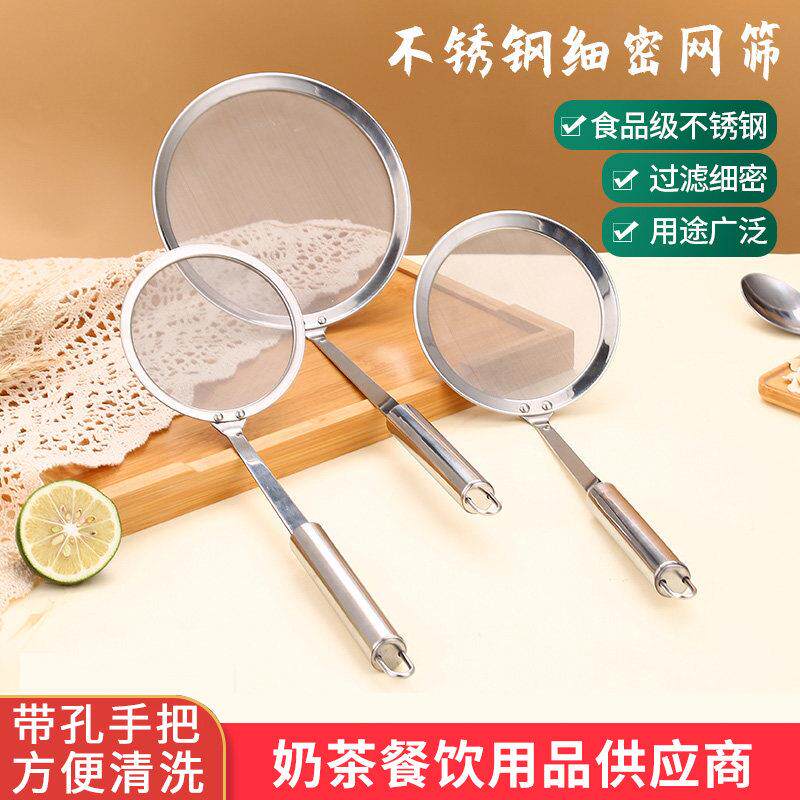 304不锈钢油格捞油勺撇油勺捞泡沫过滤网油隔油脂隔油神器超密漏