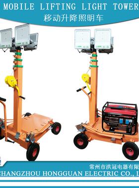 手推款移动照明车4米手摇升降桅杆移动应急照明工作灯LED灯头灯塔