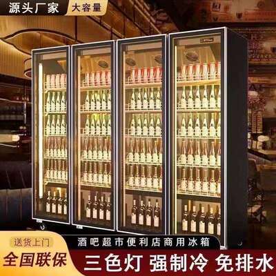网红酒水柜啤酒展示柜商用酒吧超市酒水饮料冷藏展示柜三门冰柜