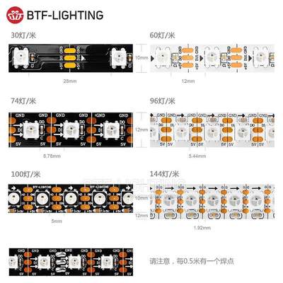 WS2812B全彩LED灯条5050RGB贴片内置IC灯珠防水可编程5V幻彩灯带