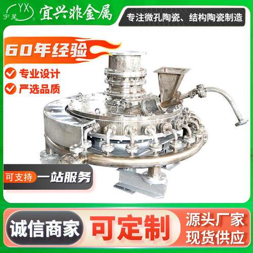 厂家直供 钛白粉粉碎机 卧式气流 陶瓷气流粉碎机