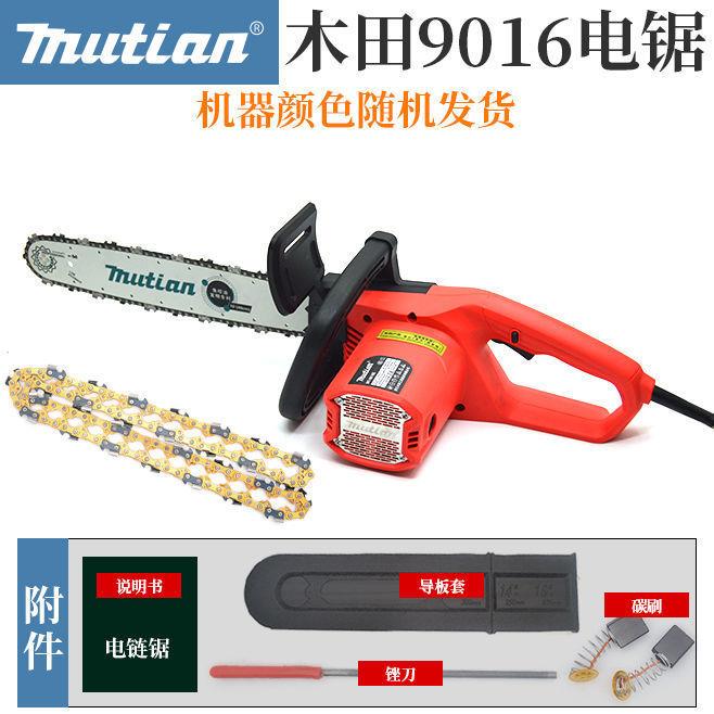免加油木田锯2寸16寸0电CDO电链锯家插电用专业锯木伐木锯手提锯
