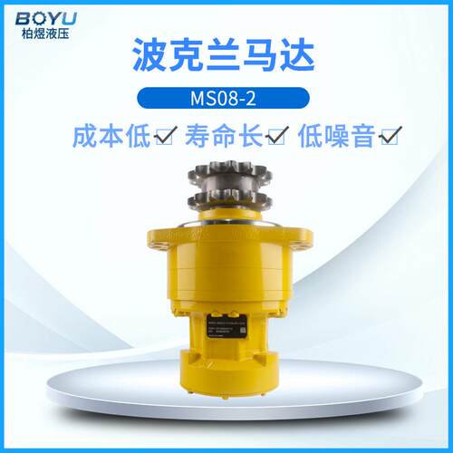 波克兰液压马达MS08-21BE-M08-2A505EFM大功率大扭矩行走马达现货