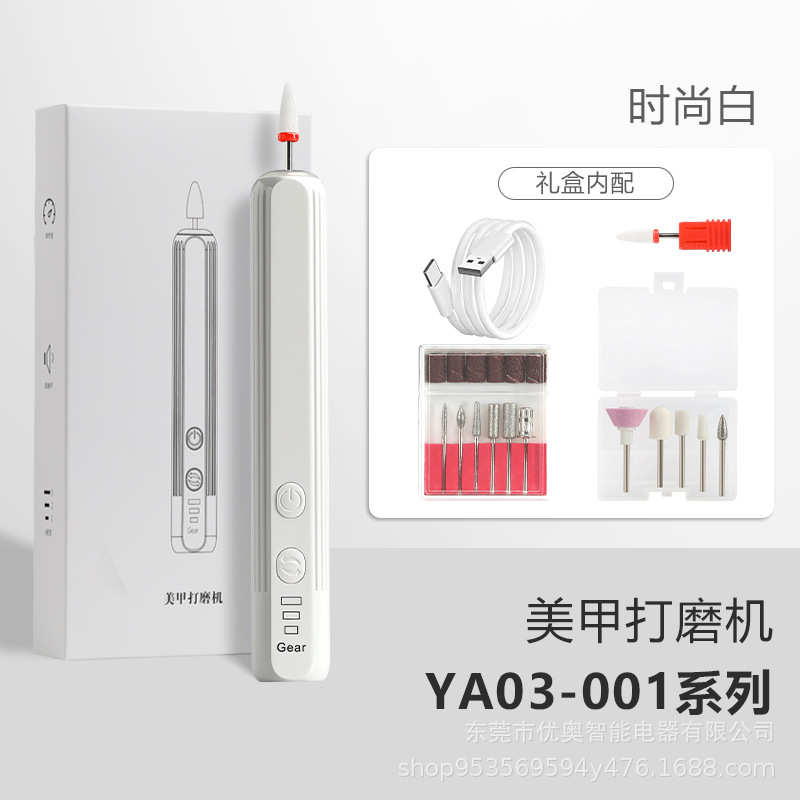 美甲打磨机电动磨甲器蓄电卸甲器去死皮抛光工具套装高配