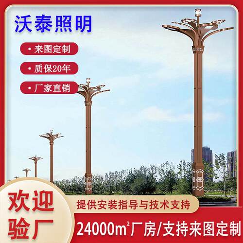厂家8米玉兰灯8叉9火市政道路玉兰灯大型LED景观灯