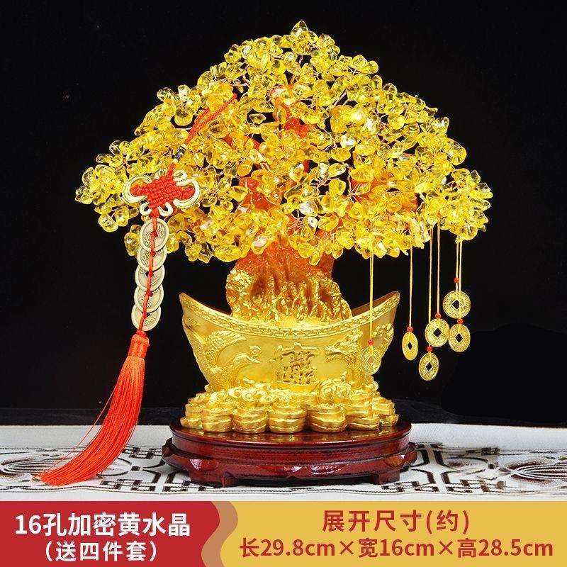 黄水晶摇钱树摆件大招财宝树树家居创意酒柜家装饰品客厅电视柜
